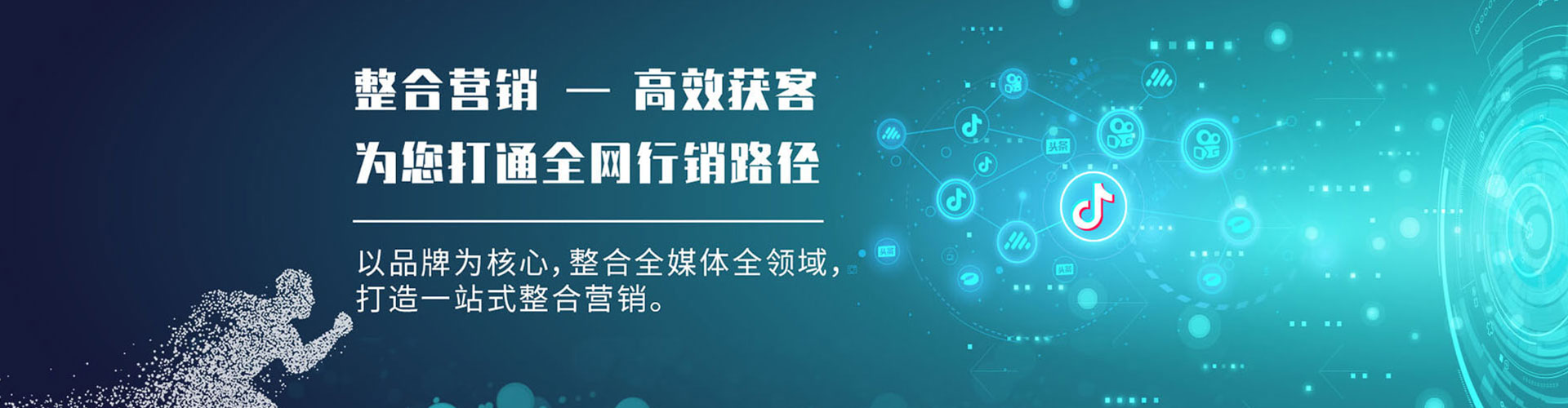 北湖信息流托管