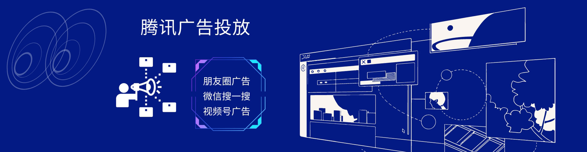 北湖百度推广
