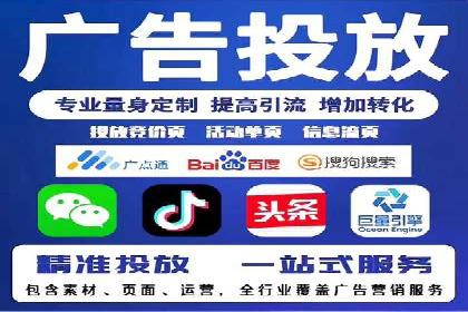 信息流广告投放技巧案例分析