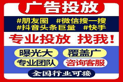 百度推广平台助力企业快速成长的营销策略案例